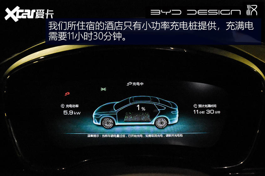 比亚迪汉正式上市 补贴后售21.98万元起