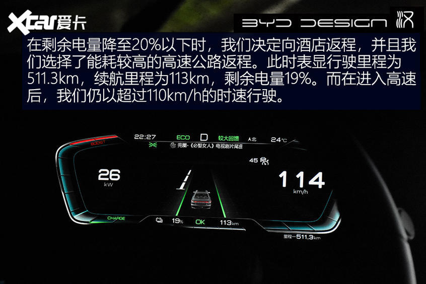 比亚迪汉正式上市 补贴后售21.98万元起