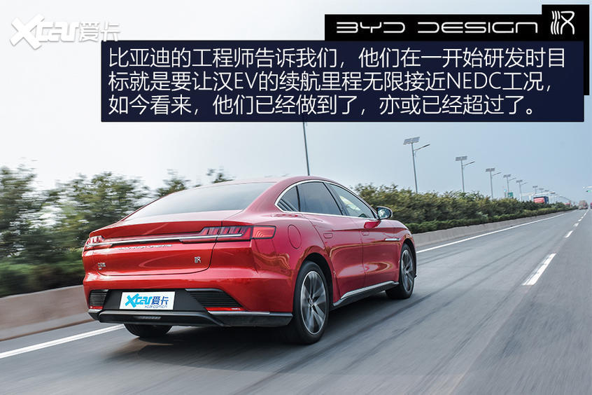 比亚迪汉正式上市 补贴后售21.98万元起