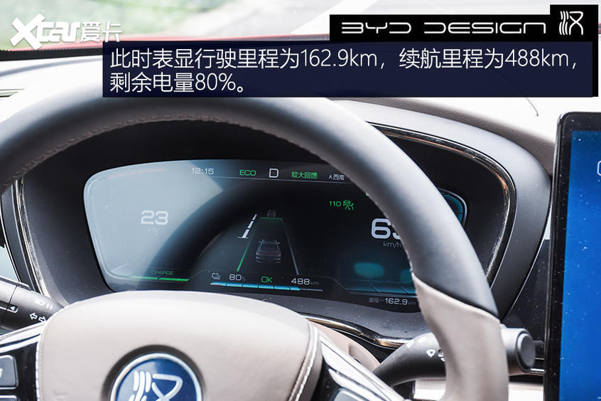 比亚迪汉正式上市 补贴后售21.98万元起