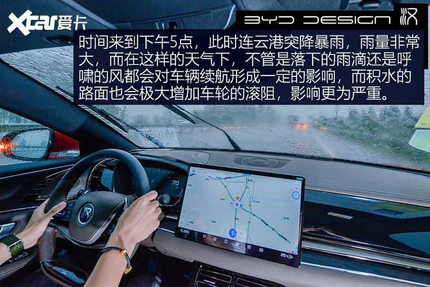 比亚迪汉正式上市 补贴后售21.98万元起
