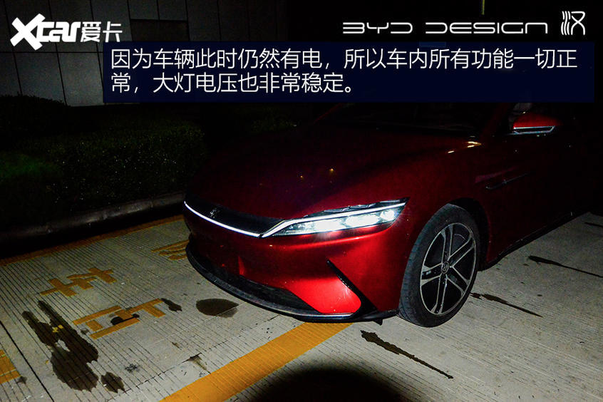 比亚迪汉正式上市 补贴后售21.98万元起
