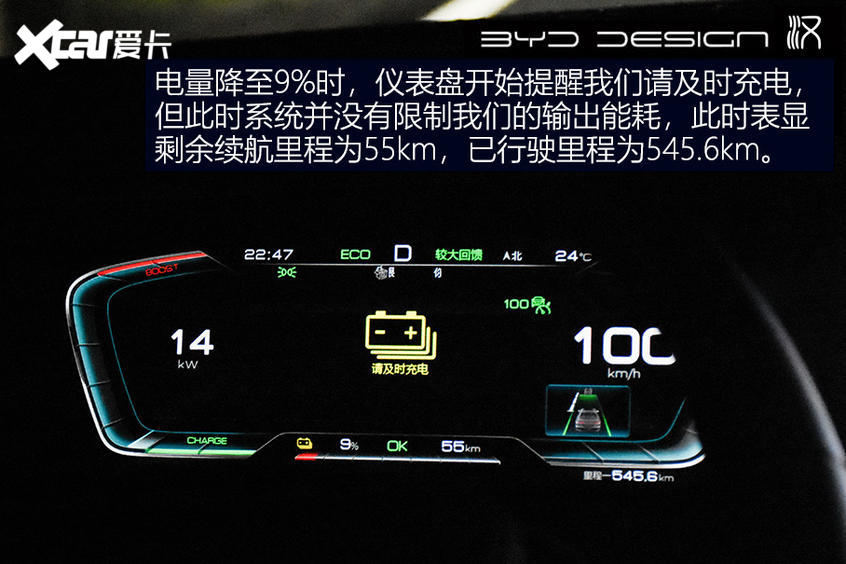 比亚迪汉正式上市 补贴后售21.98万元起