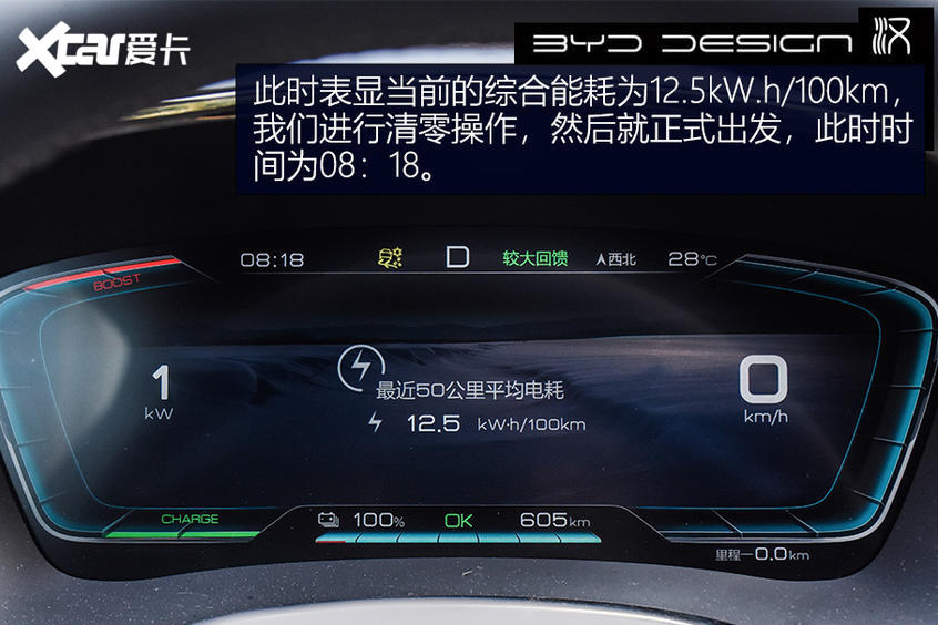 比亚迪汉正式上市 补贴后售21.98万元起
