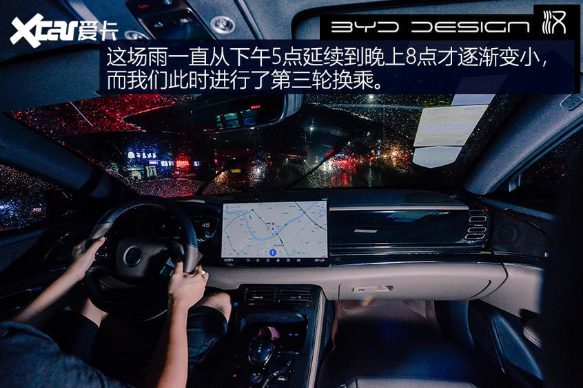 比亚迪汉正式上市 补贴后售21.98万元起