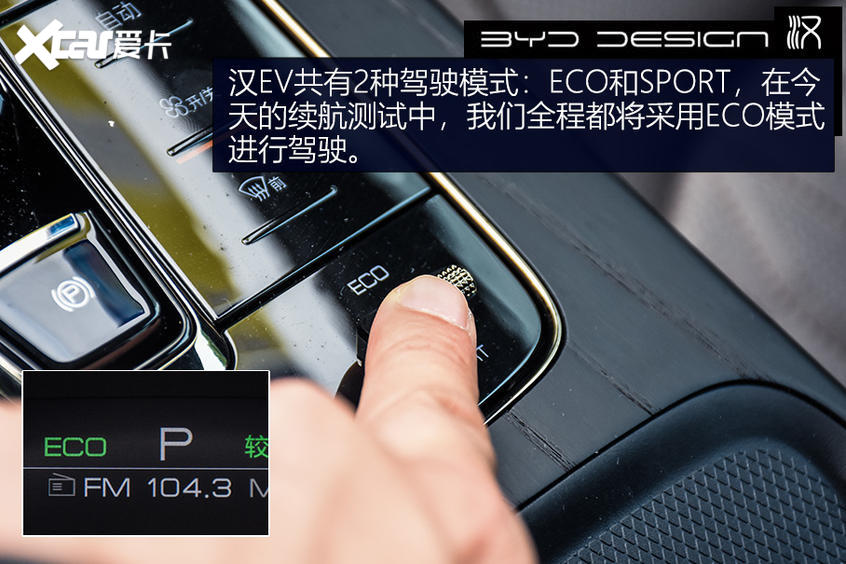 比亚迪汉正式上市 补贴后售21.98万元起