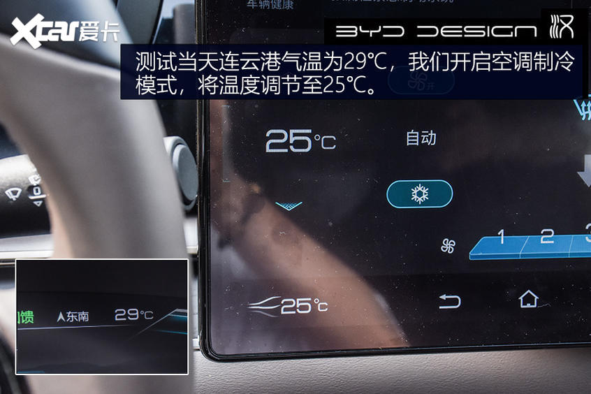 比亚迪汉正式上市 补贴后售21.98万元起