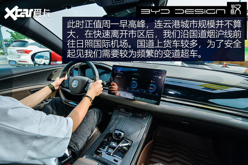 比亚迪汉正式上市 补贴后售21.98万元起
