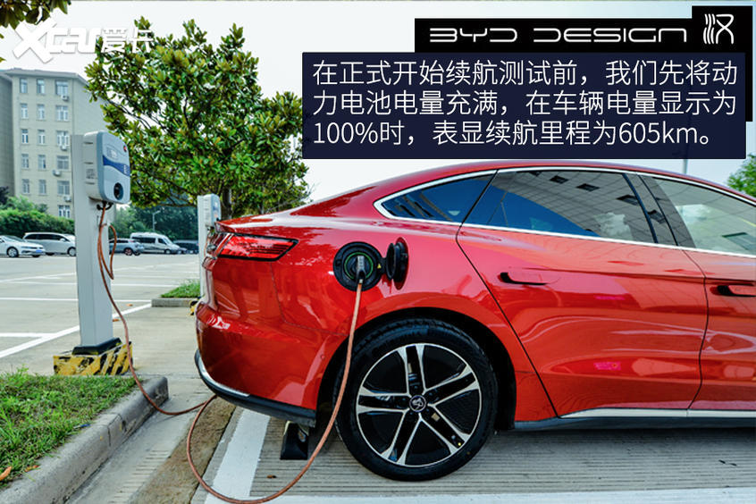 比亚迪汉正式上市 补贴后售21.98万元起