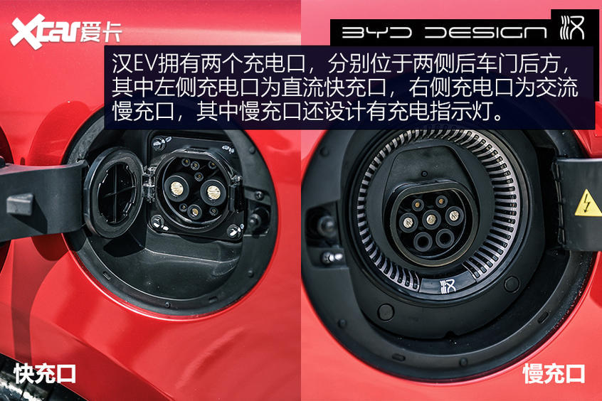 比亚迪汉正式上市 补贴后售21.98万元起