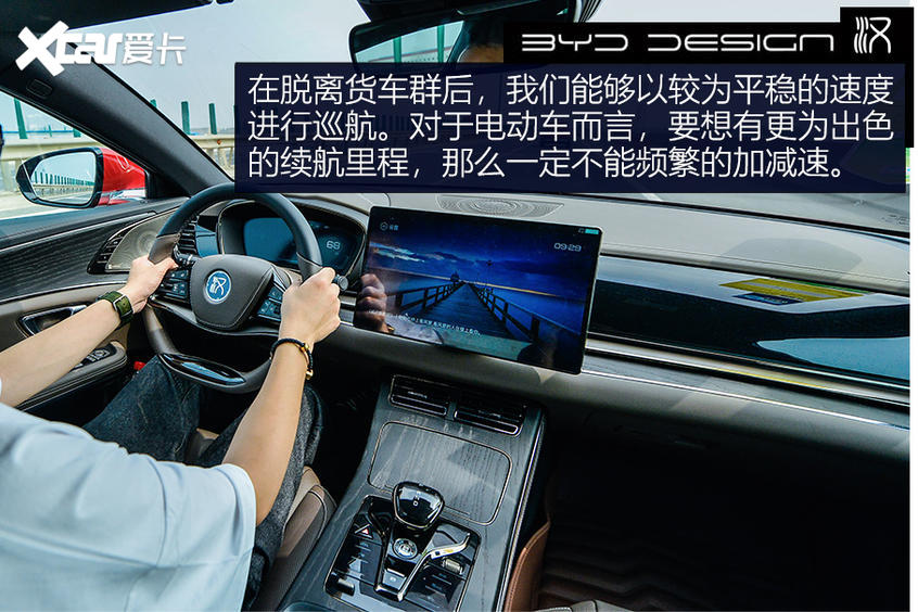 比亚迪汉正式上市 补贴后售21.98万元起