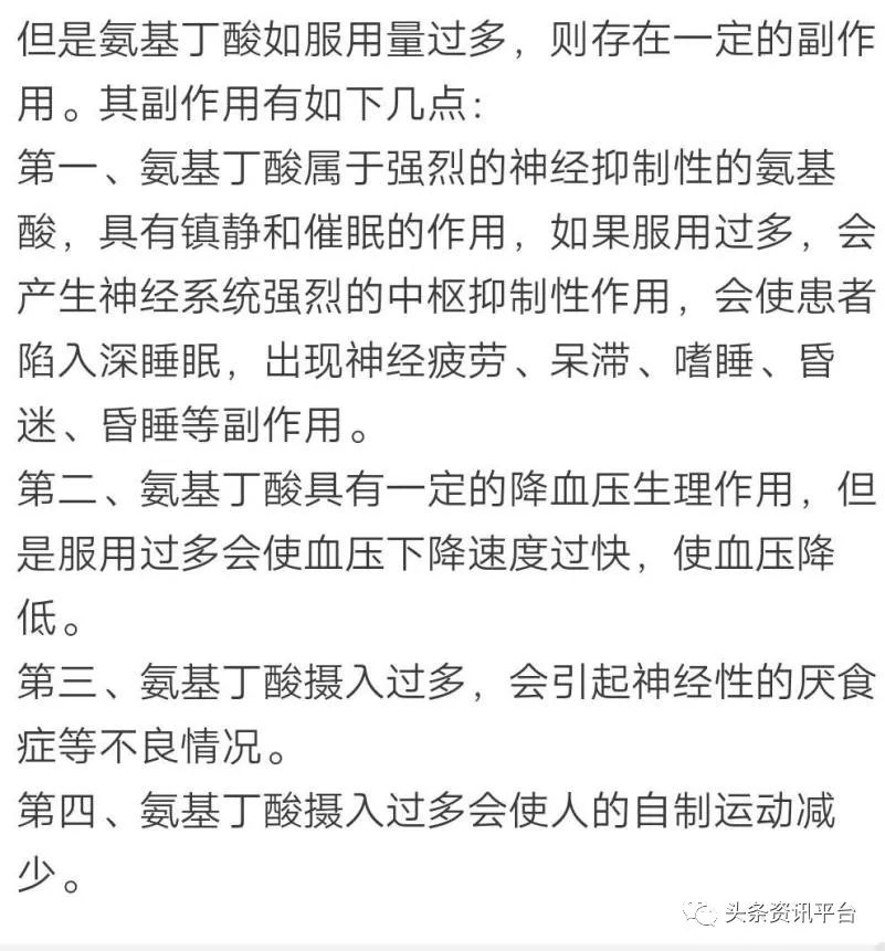 均林中药名下的普通食品被包装出多种功效如此宣传是否名副其实?