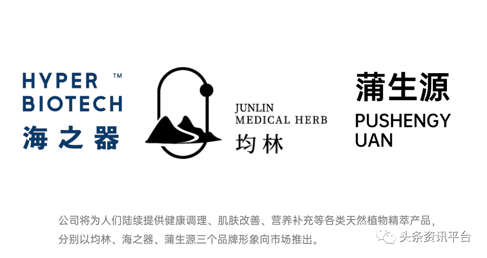 均林中药名下的普通食品被包装出多种功效如此宣传是否名副其实?