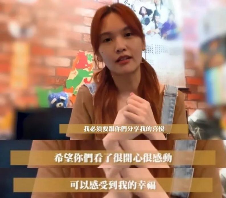 李荣浩向杨丞琳求婚视频曝光!