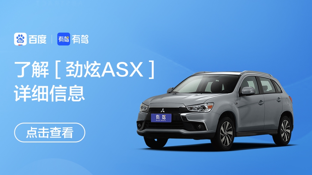 日系车起步不到十万,轴距近2米7,前后独悬,关键峰扭达201