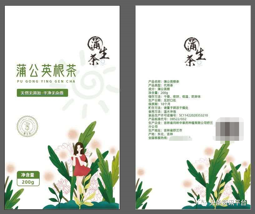 均林中药名下的普通食品被包装出多种功效如此宣传是否名副其实?