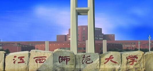 江西省属大学排名前三强:这三所高校实力都很强,其中一所为211