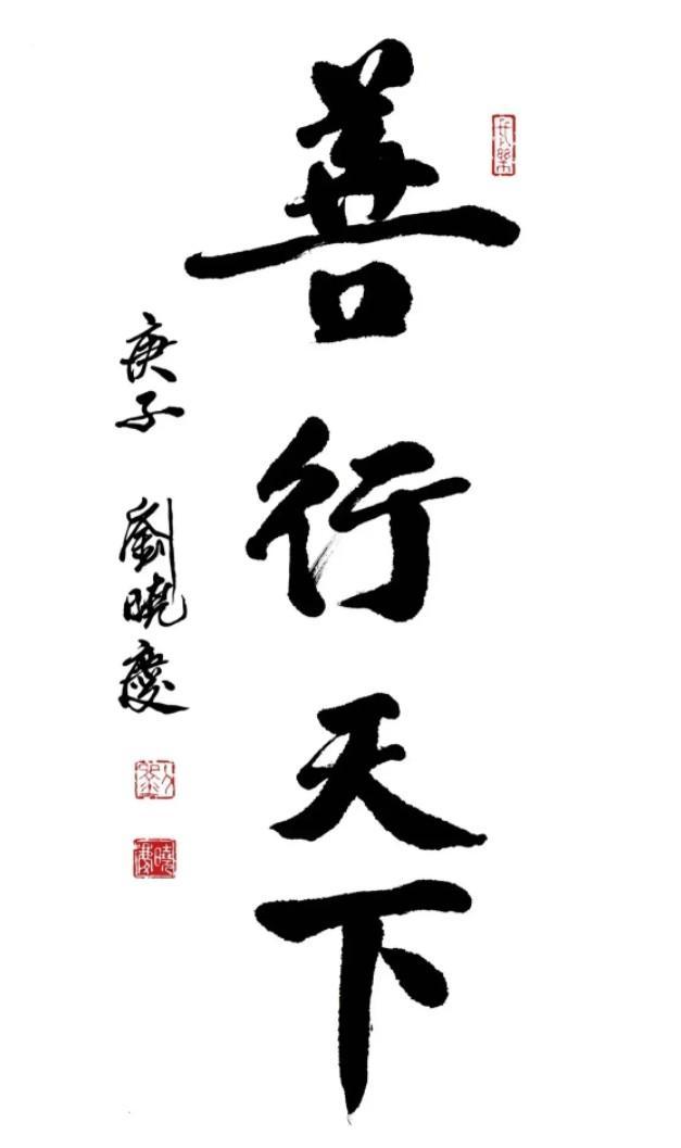 正文   再从首次"刘晓庆个人书法展"的一些作品来看,也堪称吸睛,水平