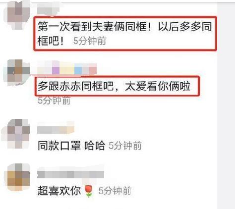 二胎后张子萱陈赫罕秀恩爱,豪宅像展览馆,一墙鞋可买上海一套房