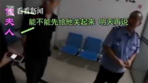 酒后驾车被查 男子装睡还袭警！老婆:把他关起来