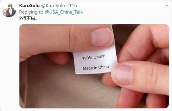 【蜗牛棋牌】美国使馆这PS……太明显了吧?