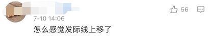 耿爽最新工作照公开!网友却开始担心一件事情…