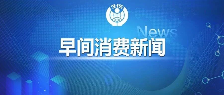 今日新闻最新消息疫情 719f-iwhseit7720360.jpg