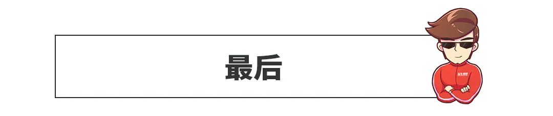 20万的新车和20万的二手宝马3/5/7系 差别在哪？