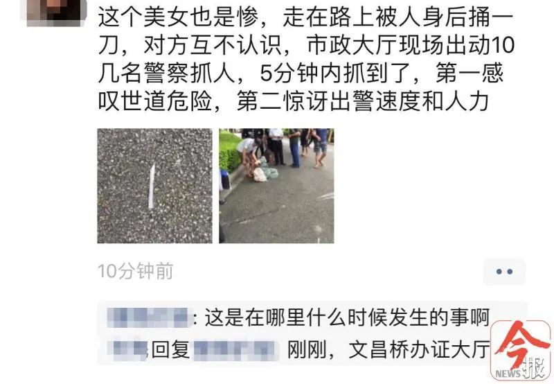 当街持刀捅人!柳州市文昌路一女子被捅伤,嫌疑人当场被擒