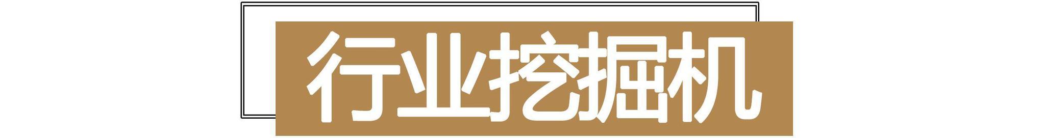 比亚迪汉重磅上市,关注度超特斯拉