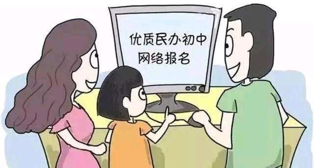 买车买房摇号,如今小升初也摇号,无视孩子努力全凭运气有点离谱