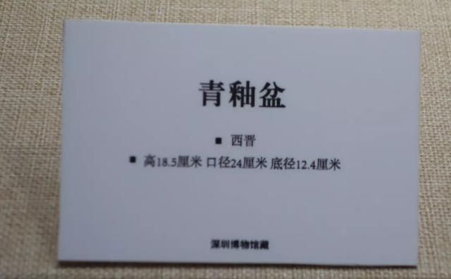 有三国青釉堆塑谷仓罐:《寻陶问瓷:深博历代陶瓷藏品展》之二