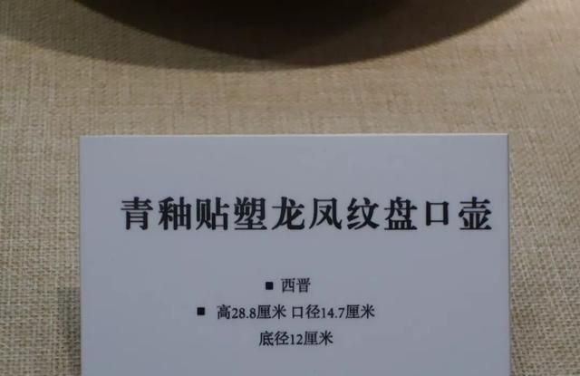 有三国青釉堆塑谷仓罐:《寻陶问瓷:深博历代陶瓷藏品展》之二