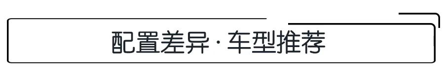 9.38万起，原厂自带运动套件和排气阀门，新款名爵6怎么选？