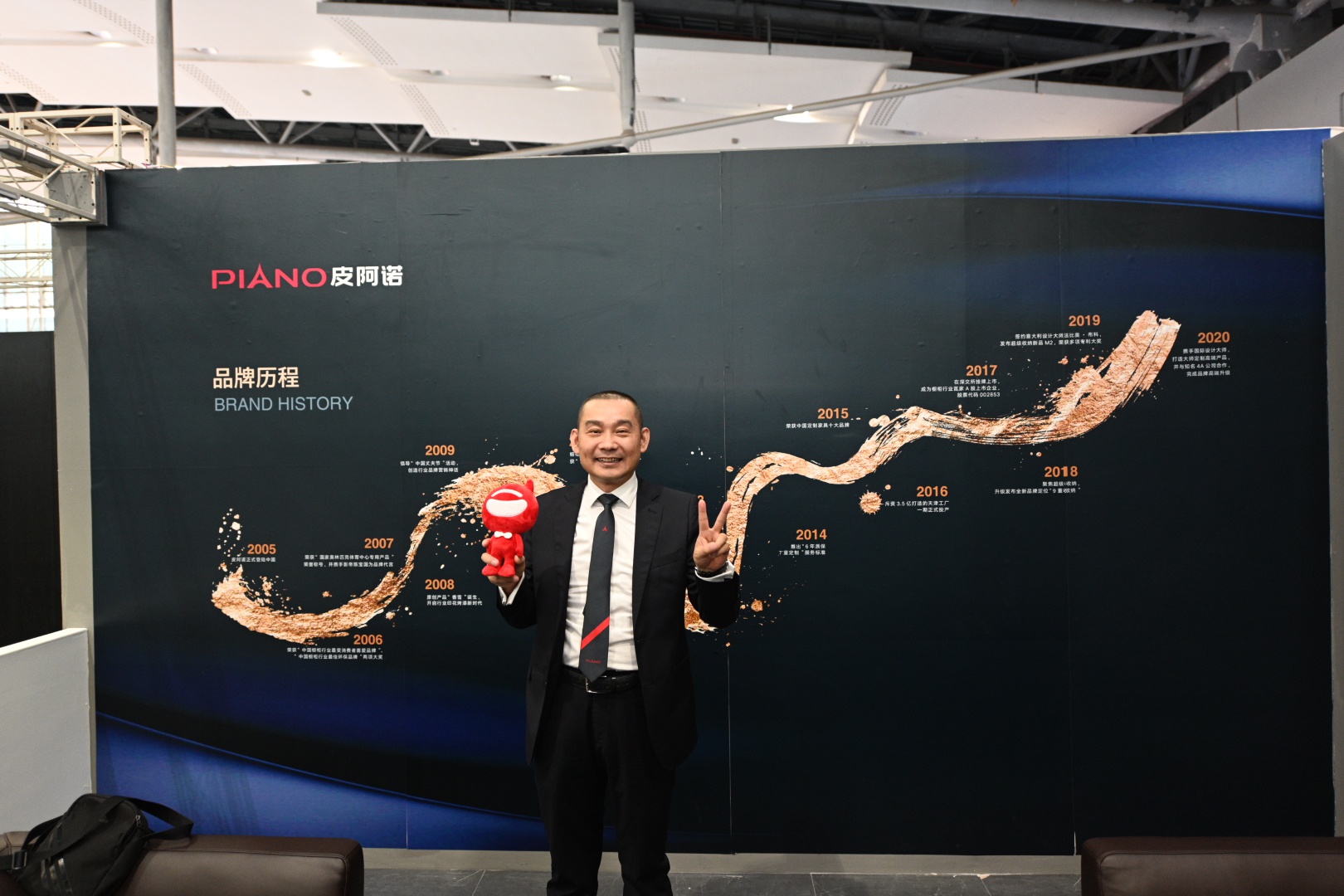 皮阿诺胡造奇:向中高端转型 未来三年实现三千家门店