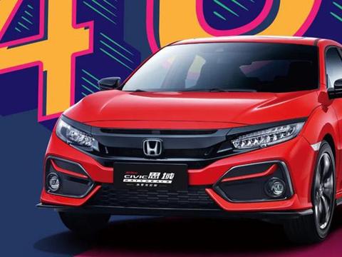 搭载1.5T发动机 东风本田思域Hatchback官图曝光