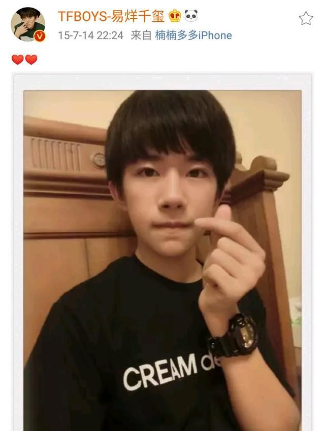 第二年时,易烊千玺简单的发了两个小心心,并做了当时最流行的比心的