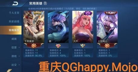 s20赛季上王者图片,s22赛季上王者图片 王者荣耀s20最强法王3倍红利加身看到职业选手战绩终于确信