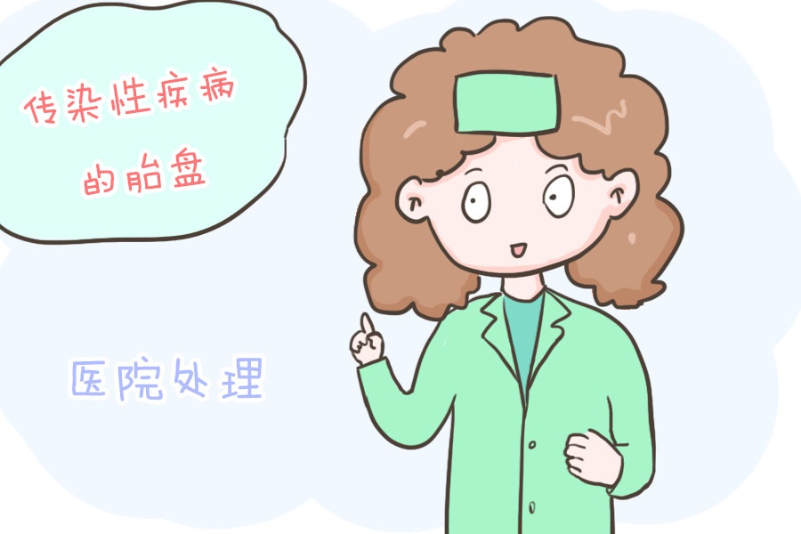 生完娃后胎盘该怎么处理？不同人有不同做法，看完表示令人很诧异