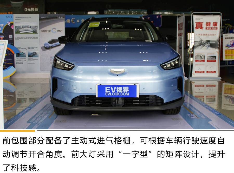 即将“C位”出道 静态实拍几何C