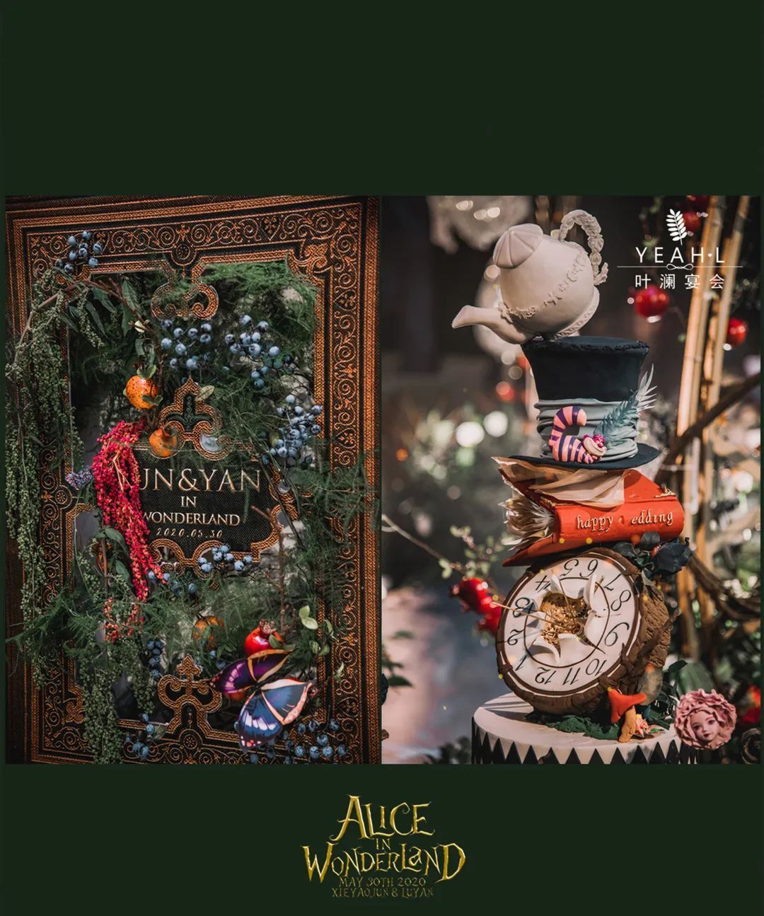 爱丽丝梦游仙境的奇幻婚礼，充满魔法的奇妙现场