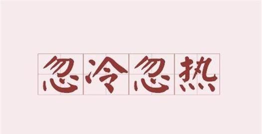 揭秘天秤男 带你走进天秤男的世界 天秤 笨蛋 花心 新浪新闻