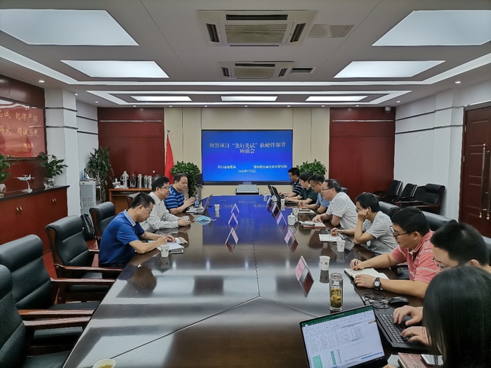 四川省地震局与中国地震局深圳防灾减灾技术研究院交流座谈