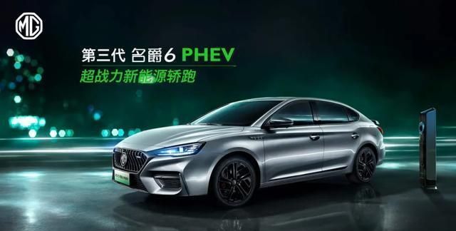 2020成都车展新能源车前瞻，法系发力PHEV，有希望吗？