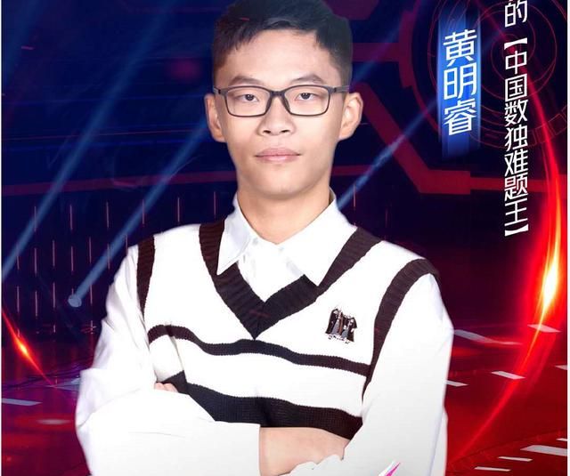 2020最强大脑陈小桥_《最强大脑》陈小桥、郜晟遭遇“红牌”停赛朗佳子