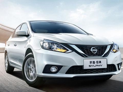 搭载日产超智联系统  日产新款轩逸正式上市  售价9.98万起