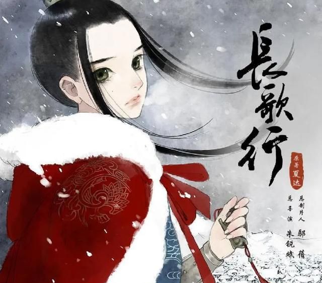 《长歌行》官宣!热巴神还原李长歌,网友却建议赵露思去演女一号