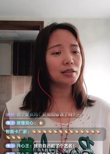 乡村爱情“王老七”小12岁老婆直播颜值高,生下双胞胎帅儿子