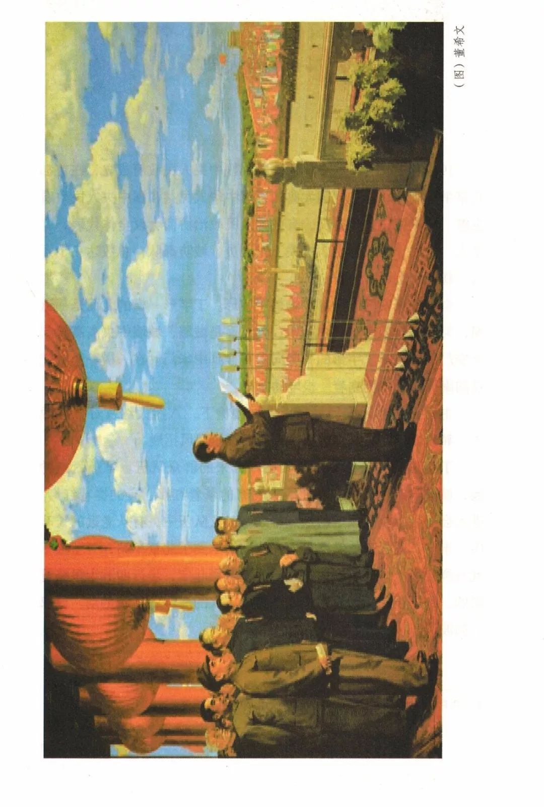 统编版2020年秋六年级上册语文电子教材课本(高清版,可打印)