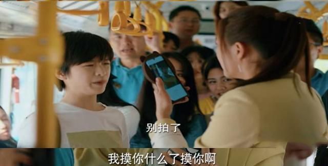 《二十不惑》关晓彤正义的化身遭遇罗艳的指责,网友:农夫与蛇